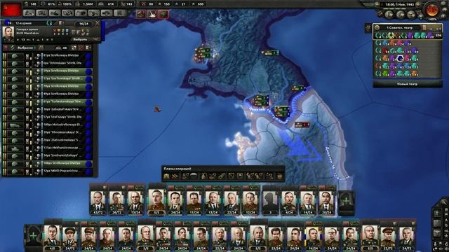 Баг hoi4 смотреть онлайн