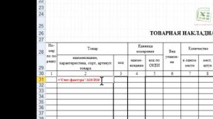 Как в экселе взять данные с другого листа? Kak-v.com