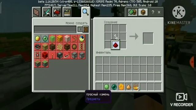 ОБЗОР МОДОВ #13 | ЛАЗЕРНЫЕ МЕЧИ - МАЙНКРАФТ 1.16.100 смотреть онлайн