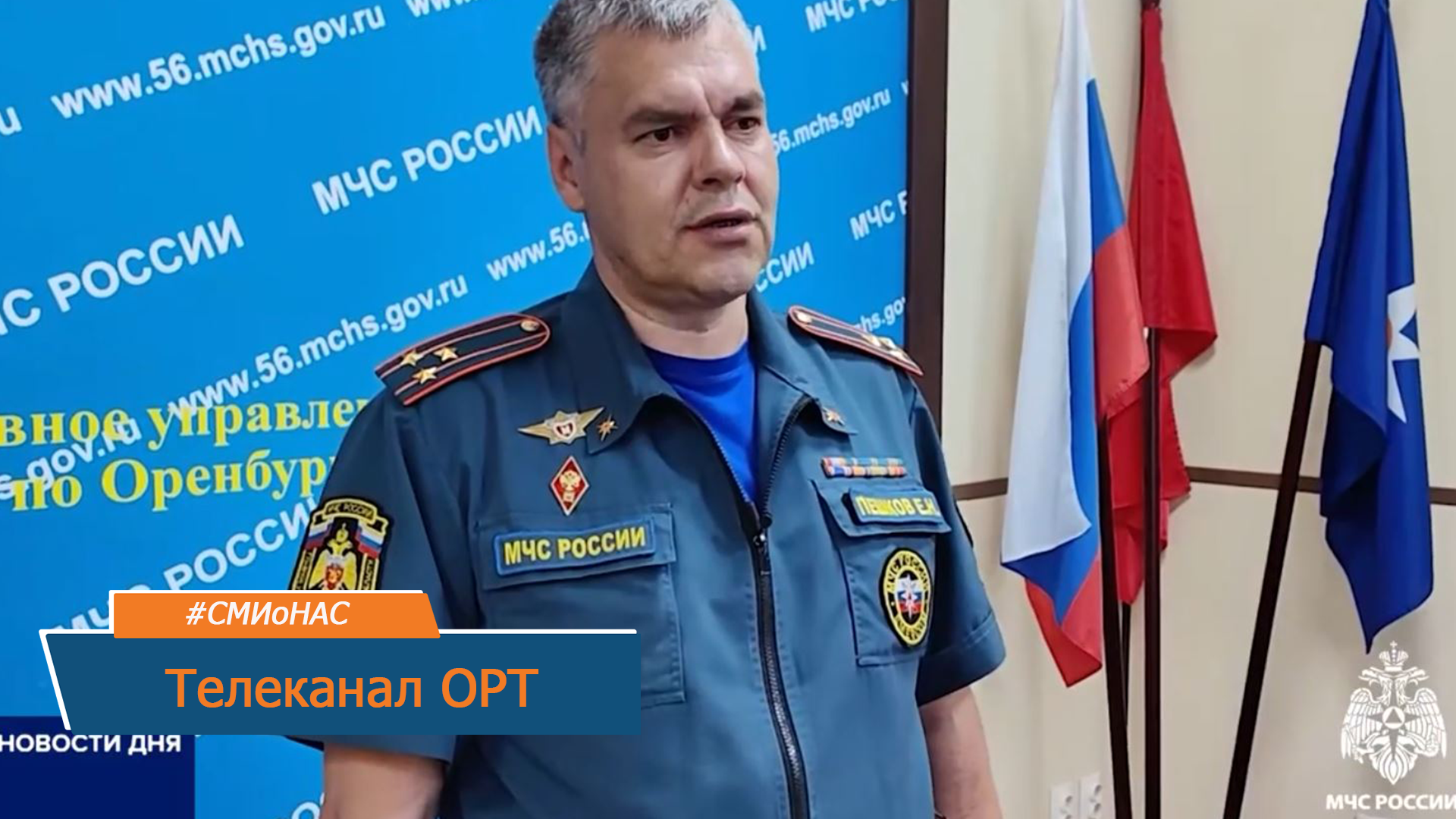 О пожарной безопасности - телеканал ОРТ смотреть онлайн