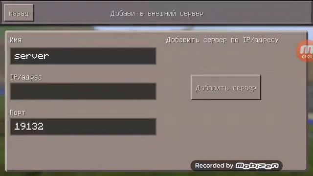 Характеристики железа для оптимальной работы приложений 