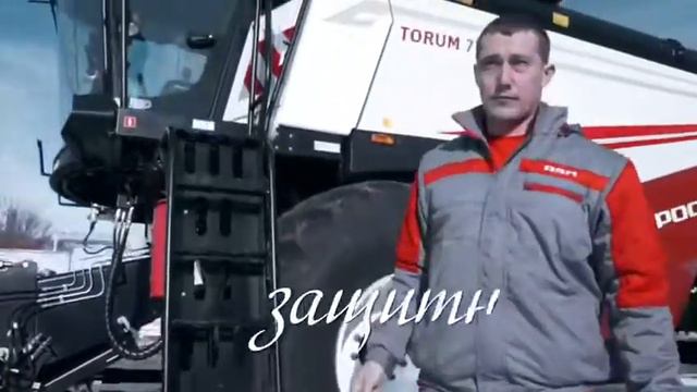 Россель Маш,,, смотреть онлайн
