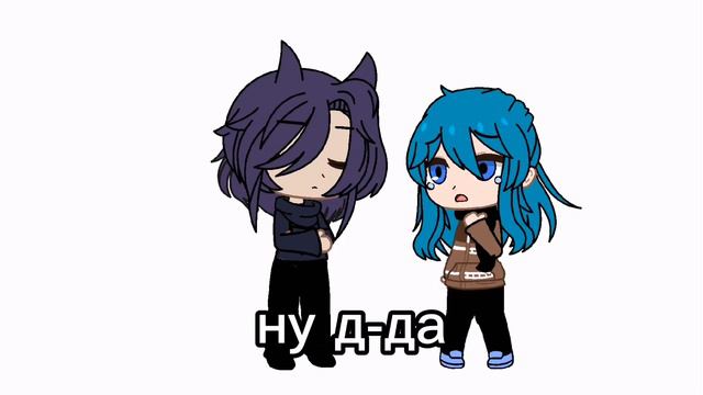 💕meme💕 я буду твоим парнем! пикозонт смотреть онлайн