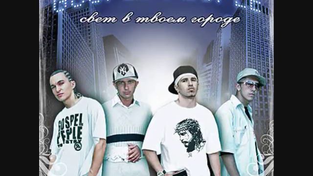 Gospel People- 07-ЧИСТОЕ СЕРДЦЕ (chistoe Serdse)