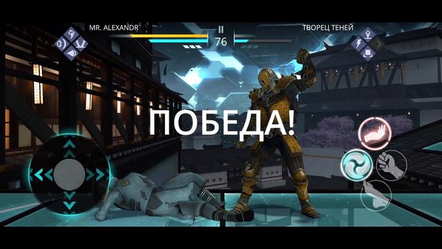 Shadow Fight 3. Ивент "Лабиринт бессмертия". Часть #3 смотреть онлайн