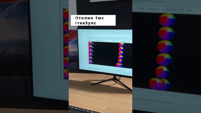 Лучший бюджетный игровой монитор #монитор #игры #гейминг #165 #топ смотреть онлайн