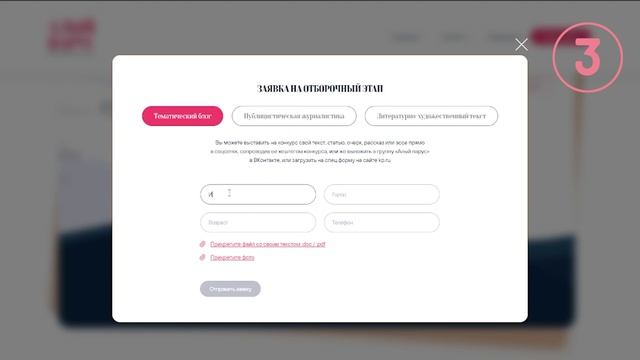 Алый парус – Открытые горизонты.mp4