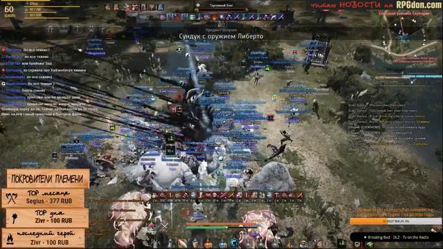 Black Desert (RU) - Пусть каждому хотя бы раз так повезет в BDO! смотреть онлайн