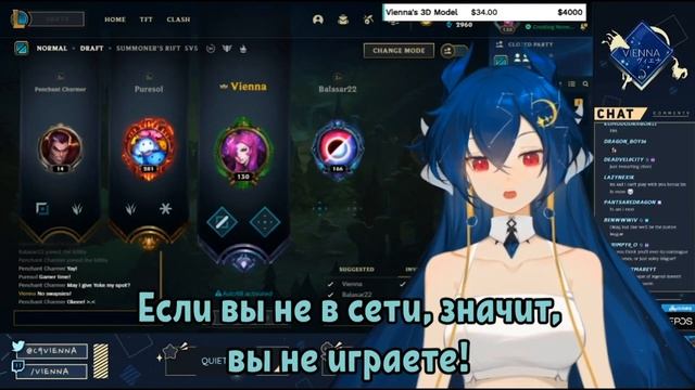 Виенна и всемирная мудрость! Vienna