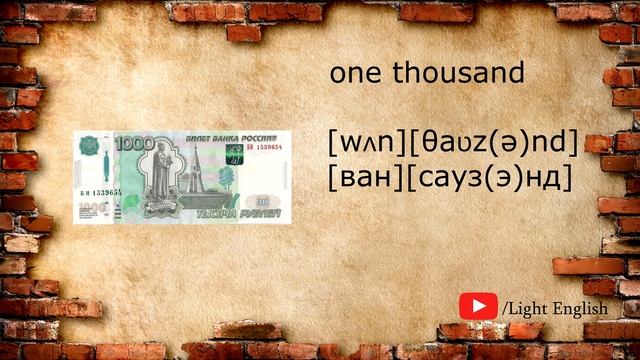 Light English. Numerals-4. Цифры-4 смотреть онлайн