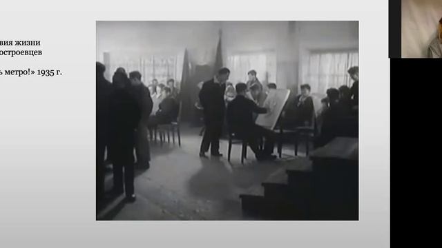 Первая линия московского метро глазами современников смотреть онлайн