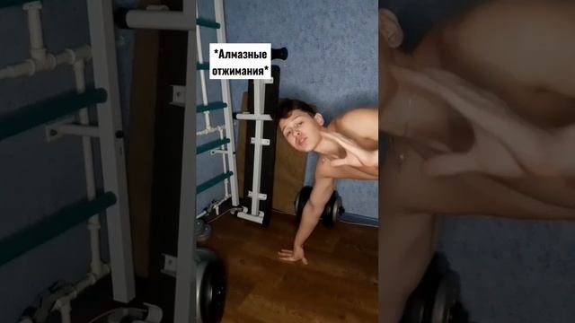 Лушчие упражнения на ТРИЦЕПС ДОМА!??