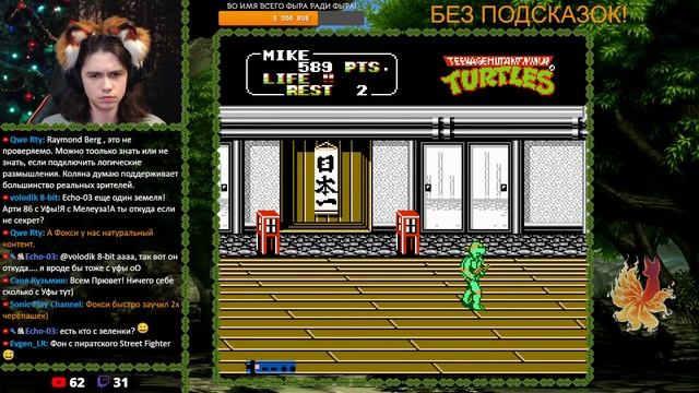 Gekikame Ninja Den (Famicom) #2 TMNT (Famicom) & TMNT 2: The Manhatten Project (Famicom) #1