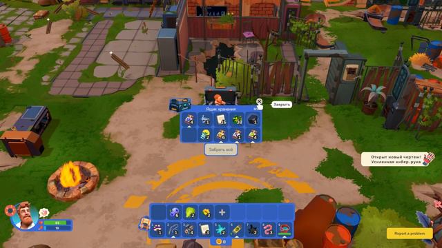 I Am Future Demo / ознакомимся по бырому что к чему))) смотреть онлайн