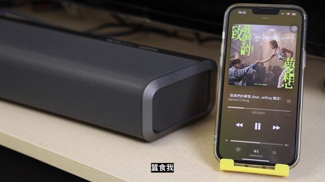 [影音開箱] Edifier B700 5.1.2 Soundbar 漫步者首次推出杜比全景聲音響系統 ｜開箱｜實測｜使用感分享 #漫步者 #edifier #b700 #soundbar