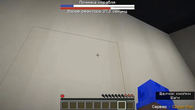 Играю с Мр Аирр (-ом) В Амонг ас На сервере Кристаликс смотреть онлайн