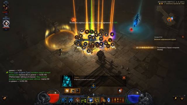Diablo 3 Великий портал за 14 минуты 59 сек смотреть онлайн
