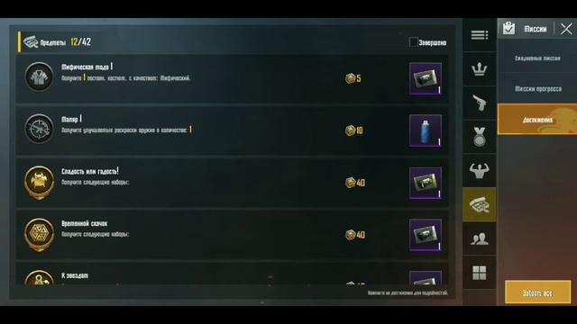 Я САМЫЙ ВЕЗУЧИЙ В PUBG MOBILE // Выбил топ шмот с 4 купонов смотреть онлайн