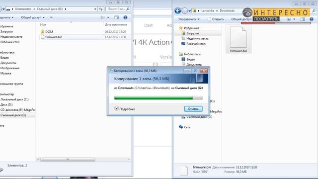 Экшен камера YI 4K Обновление прошивки.ACTION CAMERA YI