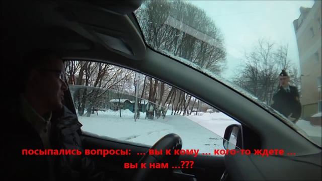 Пермь УФССП выгоняет с парковки