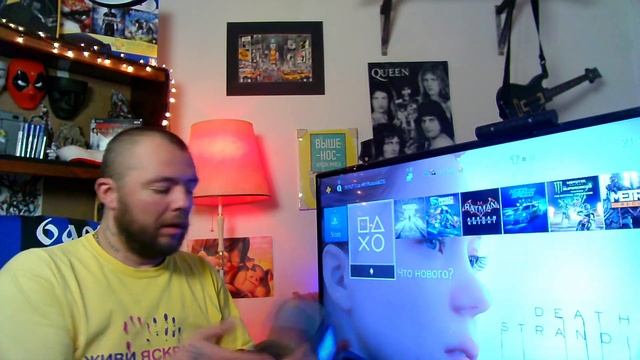 Ps4 играй Где угодно! смотреть онлайн