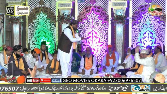 Mera Iman Ali - Muhammad Ateeq Nazmi Okara 2019 Arshad Sounds Okara смотреть онлайн