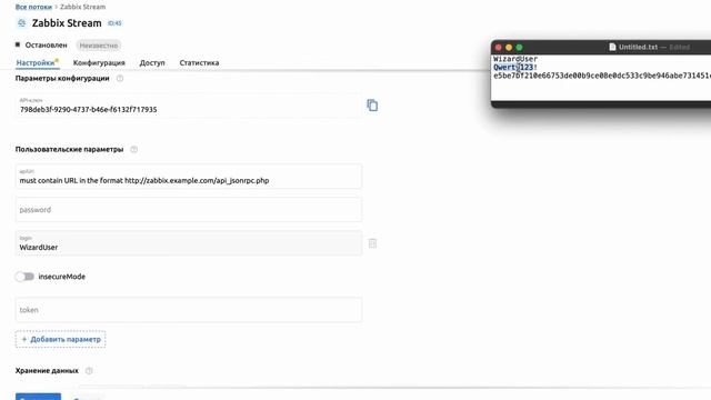 Мастер настройки и контент-паки в Monq: инструкция смотреть онлайн