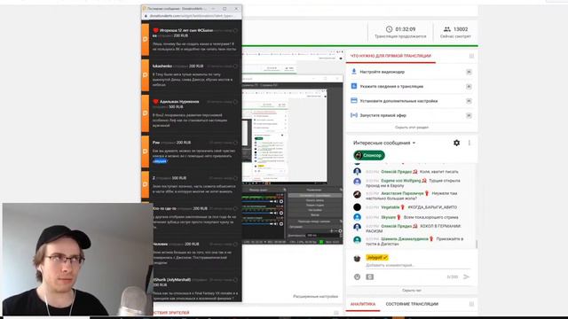 В чем проблема "Я подсяду?" смотреть онлайн