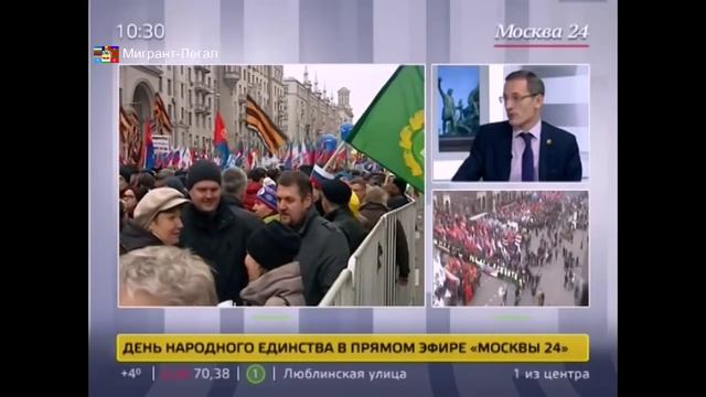 В РФ проходит День народного единства 4 ноября 2015 смотреть онлайн