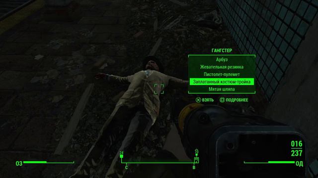 Fallout 4 Гангстеры Убежище 114 Валентинов День PS4 смотреть онлайн