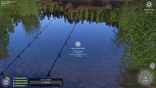 Наша Русская рыбалка 4 | Фарм серебра собираем на Карповое удилище | Спиннинговая ловля | День #8 смотреть онлайн