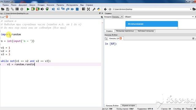 18 Python основы смотреть онлайн
