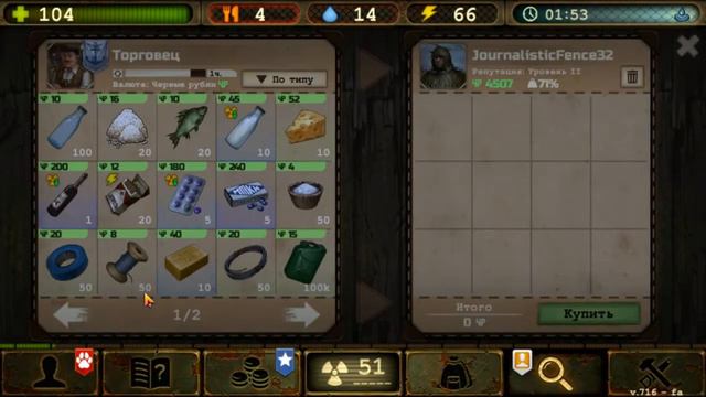 ПРОДОЛЖАЮ ЖЁСТКО ФАРМИТЬ! - Day R Survival Game Выживание одна жизнь #30! смотреть онлайн