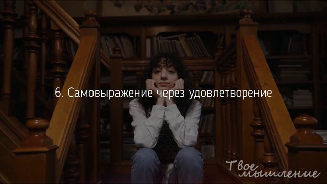 САМОВЫРАЖЕНИЕ в жизни, и как оно сделает жизнь лучше смотреть онлайн