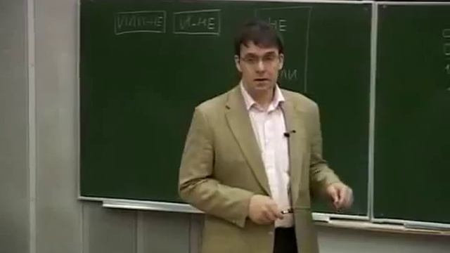 Архитектура ЭВМ и язык ассемблера Лекция №7 смотреть онлайн
