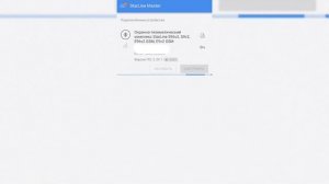 СтарЛайн S96v2 мягкая посадка и гибкая логика на Haval Jolion