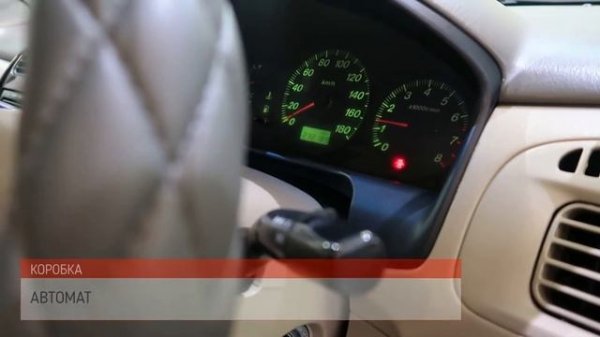 Mazda Primacy, 2000г