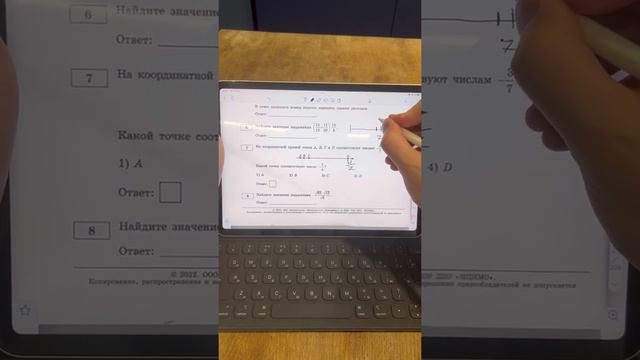 Номер 7 из ОГЭ по Математике 2022 Ященко. Онлайн школа EXAMhack смотреть онлайн