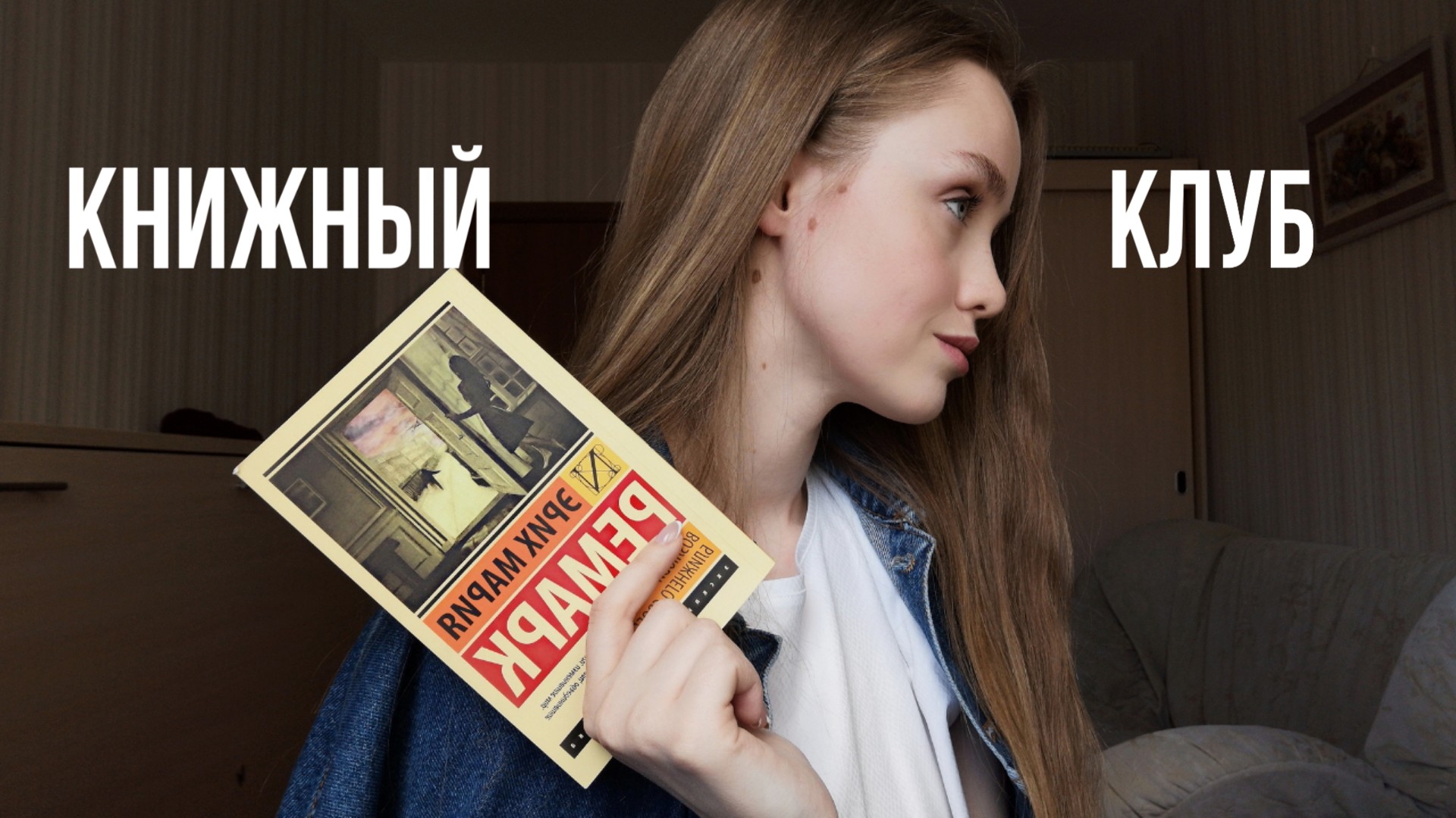 КНИЖНЫЙ КЛУБ | Эрих Мария Ремарк 