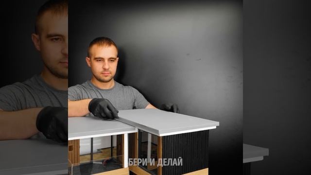 МИНИАТЮРНЫЙ ДОМИК ИЗ МАЛЕНЬКИХ КИРПИЧЕЙ И ЦЕМЕНТА ОТ КАНАЛА "БЕРИ И ДЕЛАЙ" смотреть онлайн