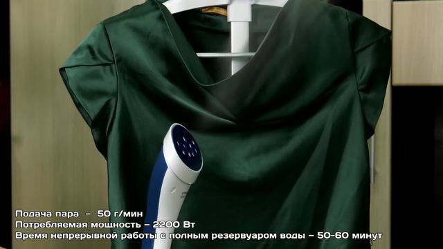 Самый мощный вертикальный отпариватель. Обзор Polaris PGS 2230VA смотреть онлайн