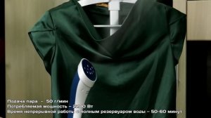 Самый мощный вертикальный отпариватель. Обзор Polaris PGS 2230VA