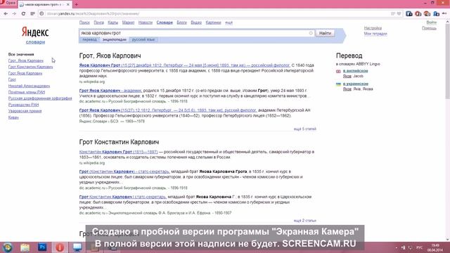 Power Point видиоурок для новичков. смотреть онлайн
