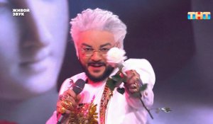 Филипп Кирковор, Габриэль Александров, Александр Филин «Я эту жизнь тебе отдам»