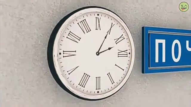 Почта России!!!!!!