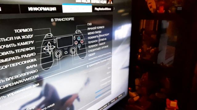 Как зайти в GTA ONLINE без PS PLUS в 2022 смотреть онлайн