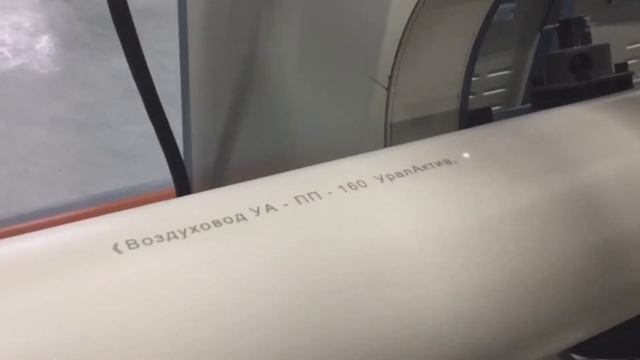 Воздуховоды из полипропилена смотреть онлайн