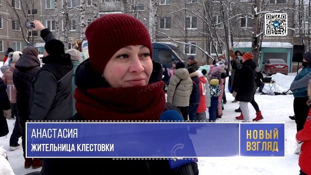 Праздник в каждый двор_13.12.2021_СольТВ смотреть онлайн