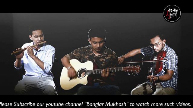 The Lonely Shepherd | INSTRUMENTAL | Banglar Mukhosh смотреть онлайн