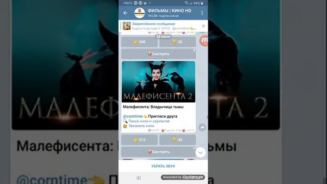 Без платные игры из телеграма смотреть онлайн